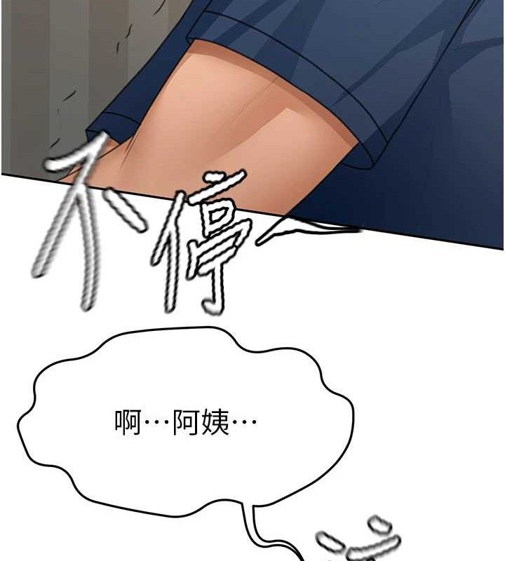 顶加套房的春天