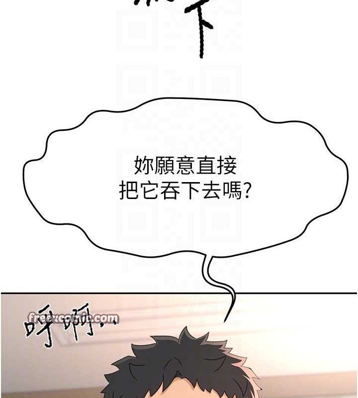顶加套房的春天