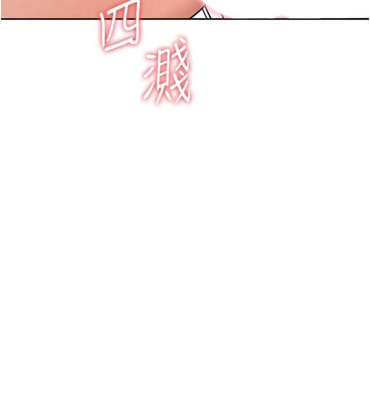顶加套房的春天