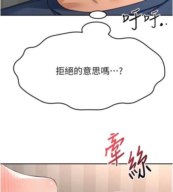 顶加套房的春天