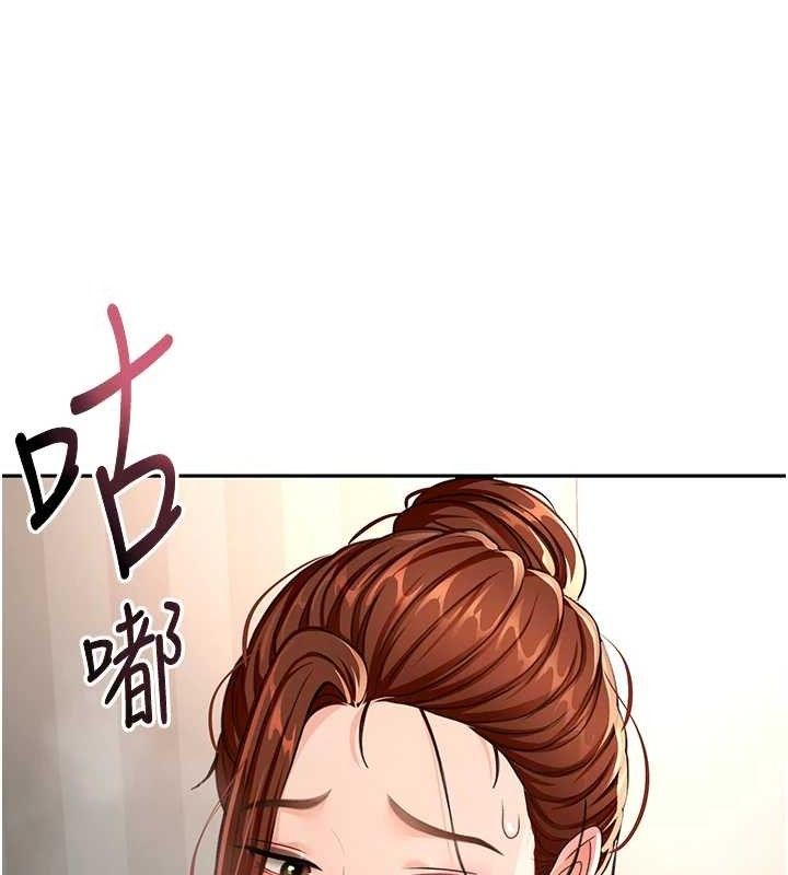 顶加套房的春天
