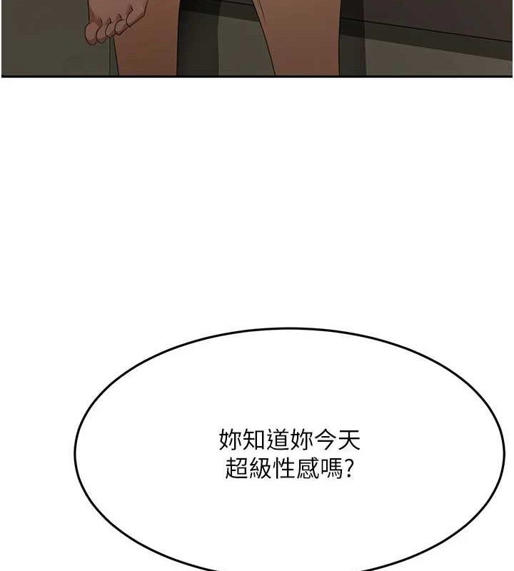 顶加套房的春天