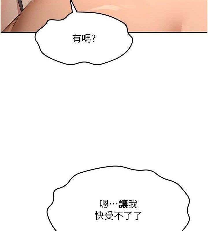 顶加套房的春天