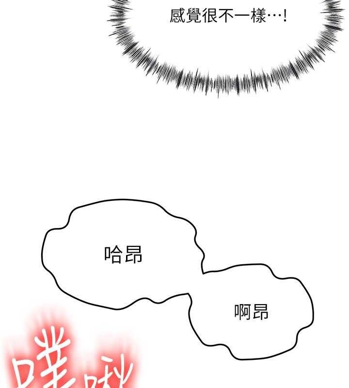 顶加套房的春天