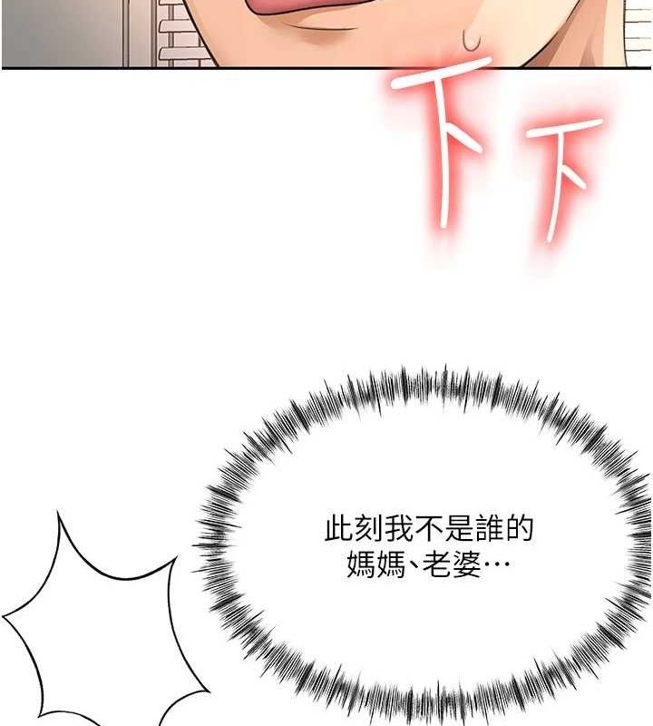 顶加套房的春天