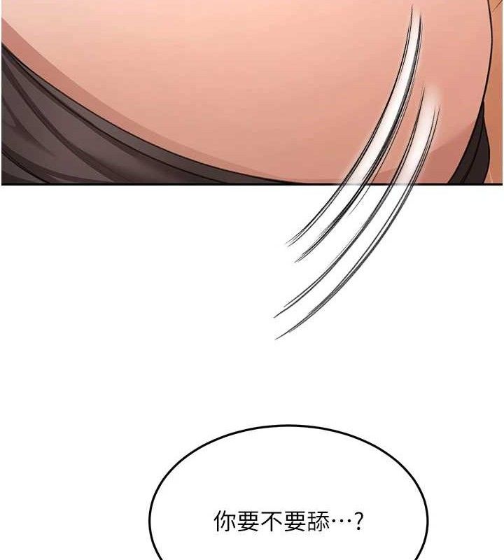 顶加套房的春天