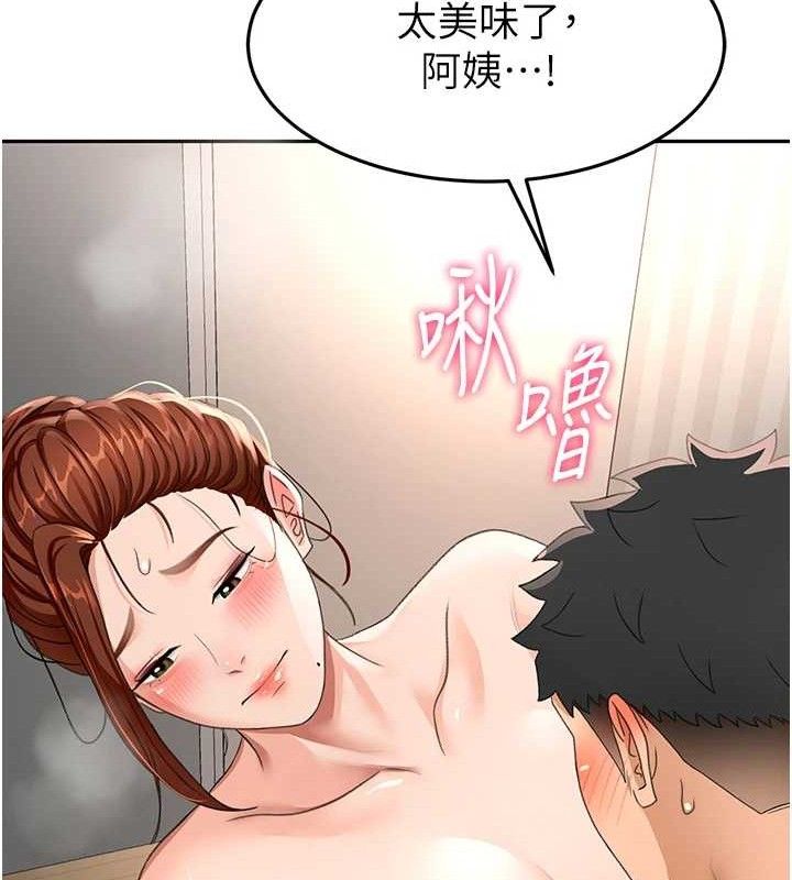 顶加套房的春天