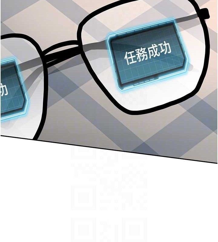 顶加套房的春天