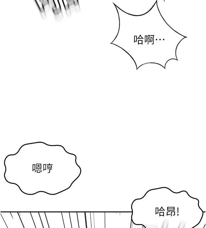 顶加套房的春天