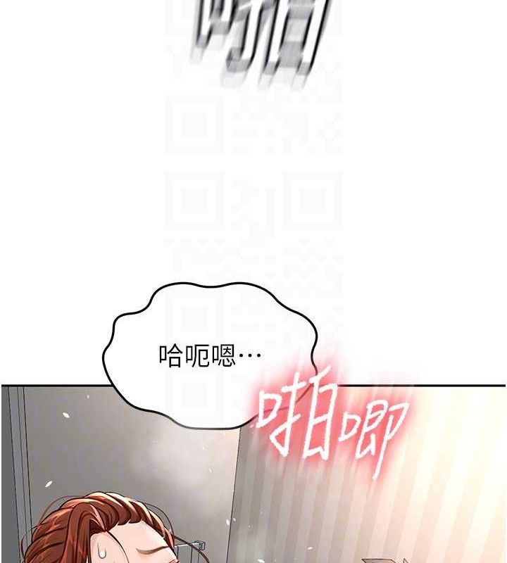 顶加套房的春天