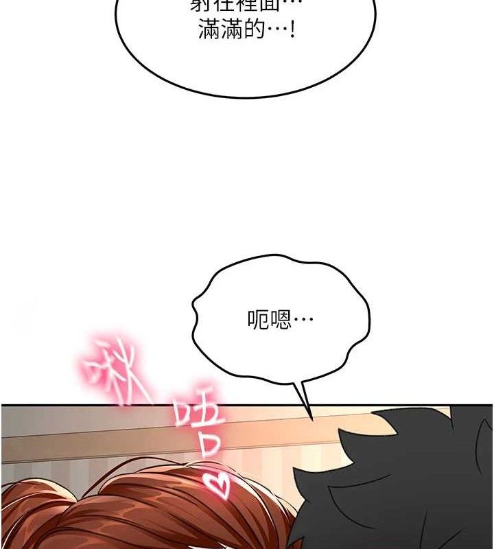 顶加套房的春天