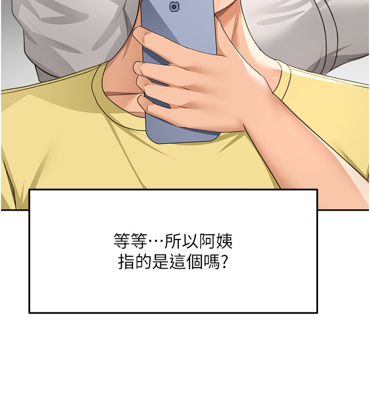 顶加套房的春天