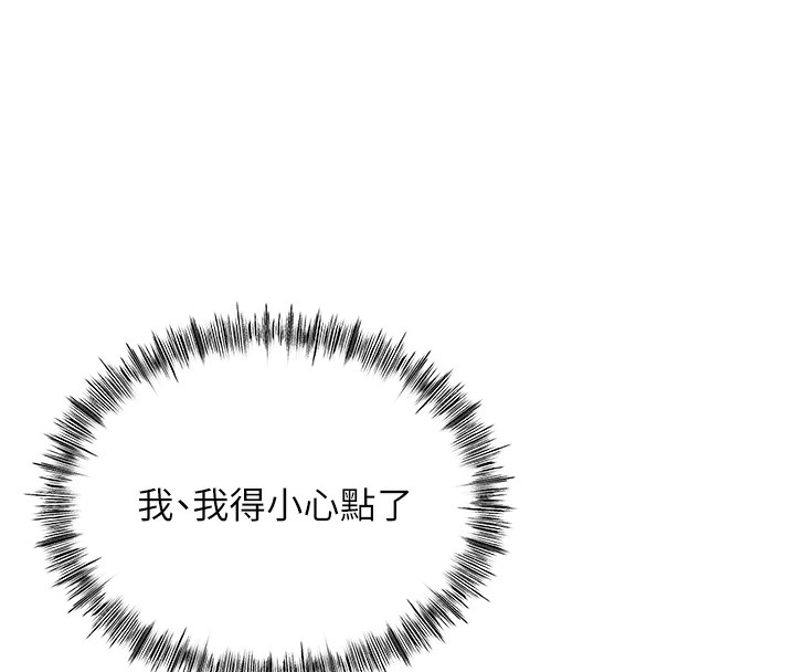 顶加套房的春天