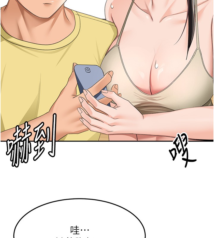 顶加套房的春天