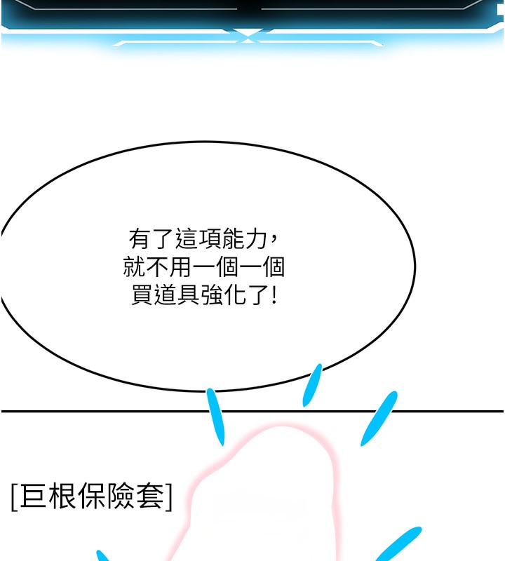 顶加套房的春天