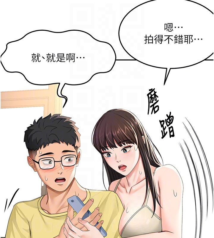 顶加套房的春天