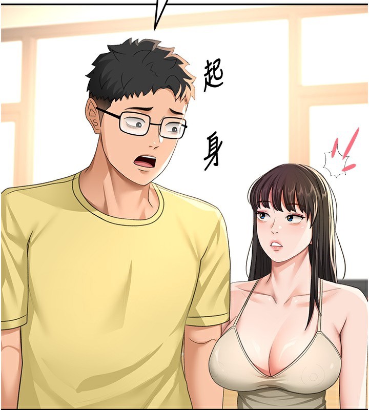 顶加套房的春天