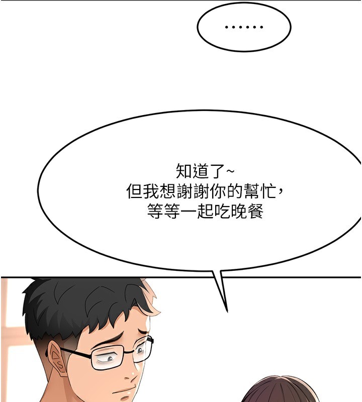 顶加套房的春天