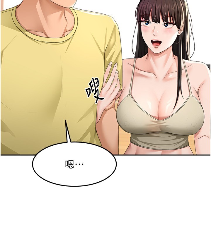 顶加套房的春天