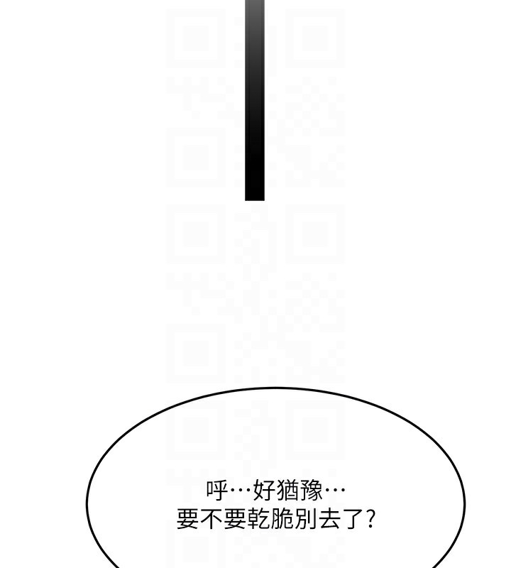 顶加套房的春天