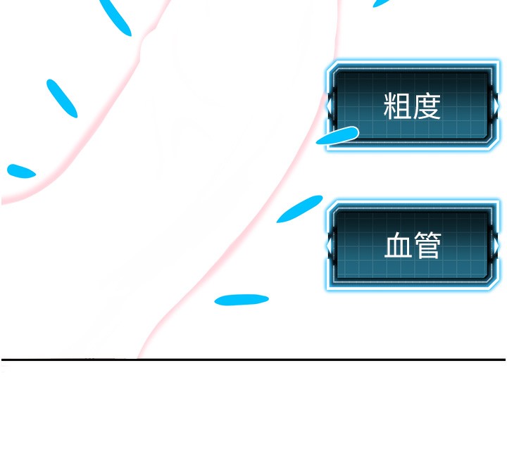 顶加套房的春天