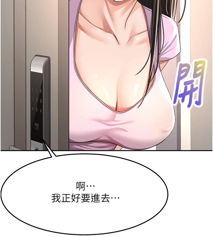 顶加套房的春天