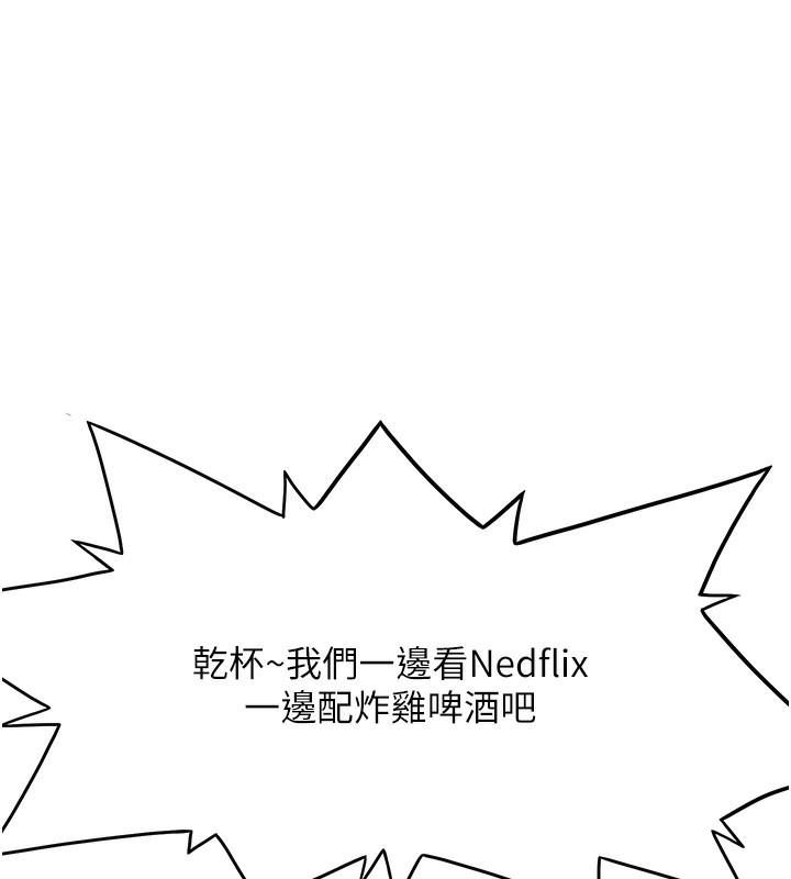 顶加套房的春天