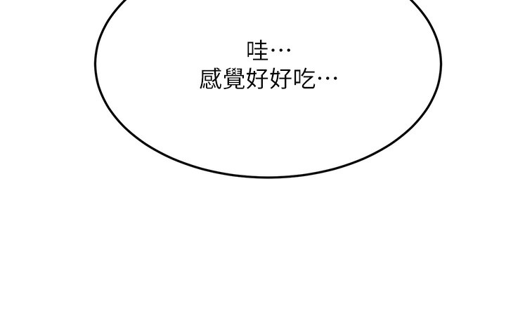 顶加套房的春天