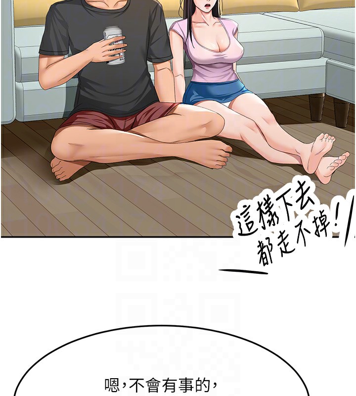 顶加套房的春天