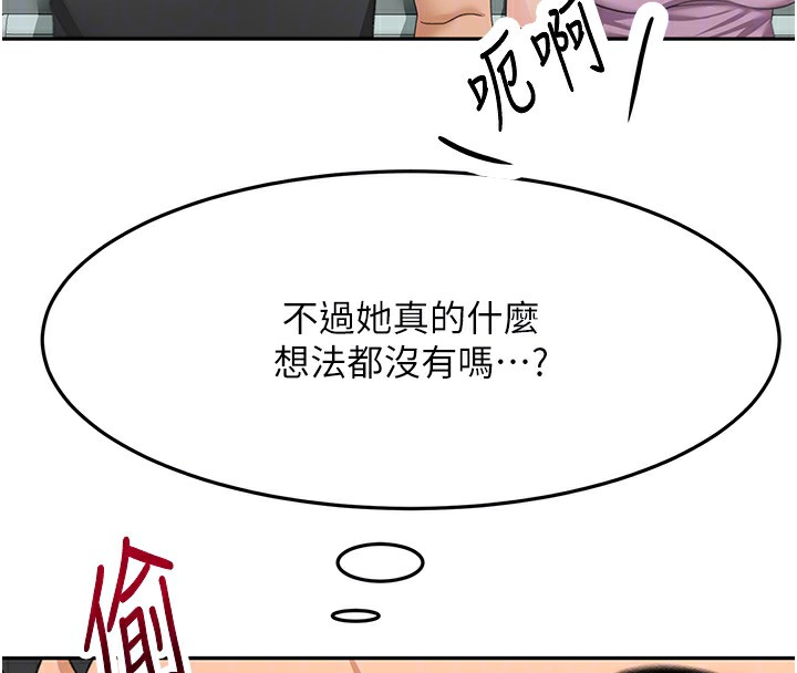 顶加套房的春天