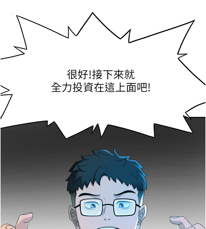 顶加套房的春天