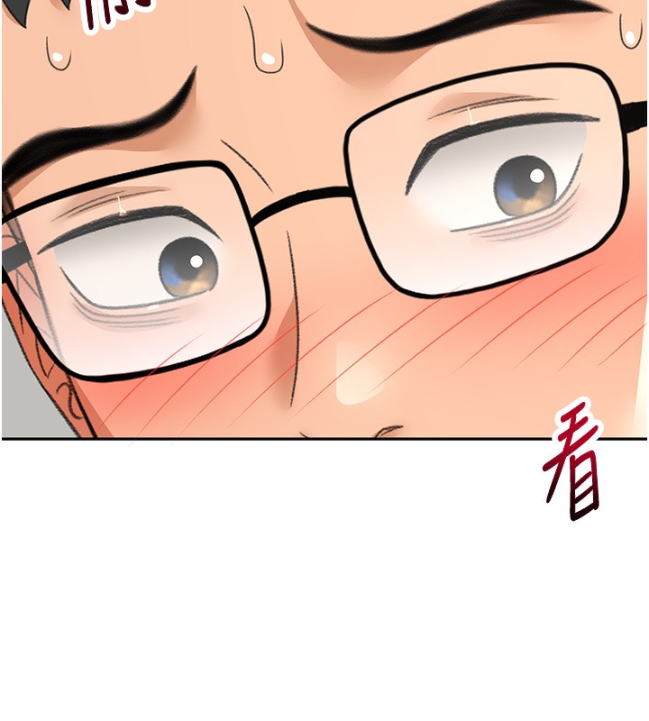 顶加套房的春天