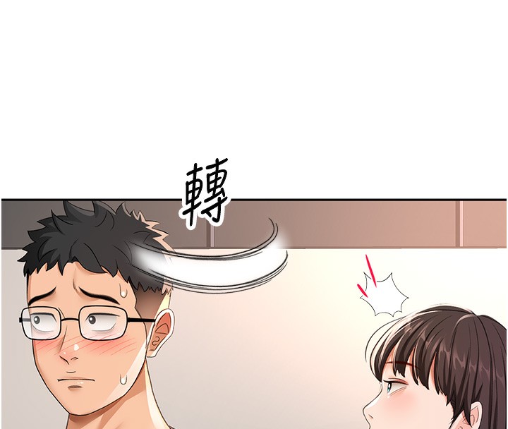 顶加套房的春天