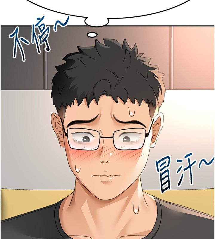 顶加套房的春天