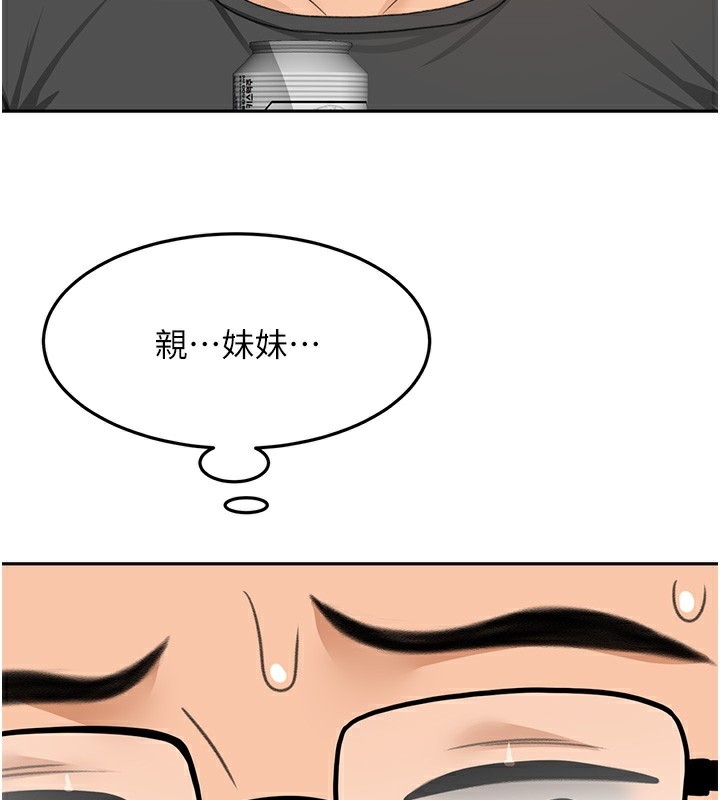 顶加套房的春天