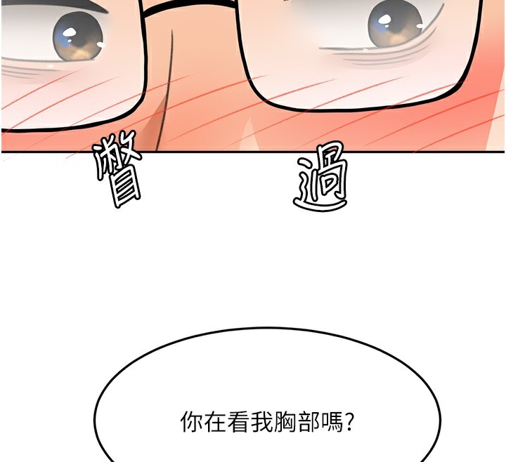 顶加套房的春天