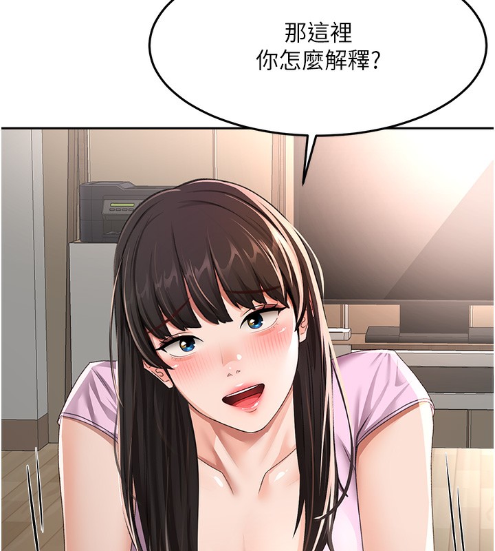 顶加套房的春天