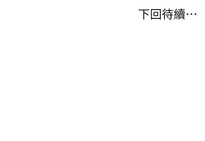 顶加套房的春天