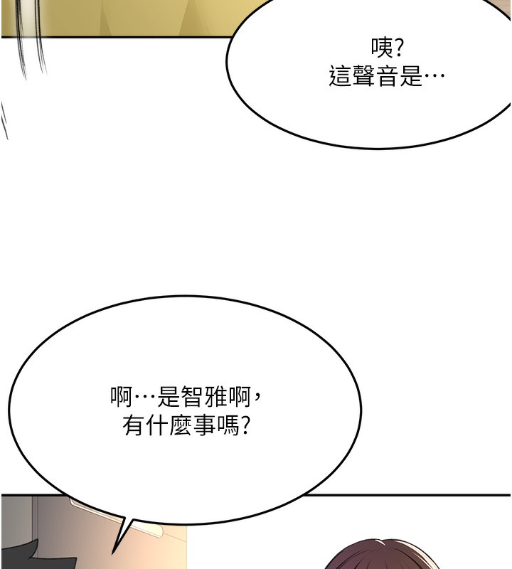 顶加套房的春天
