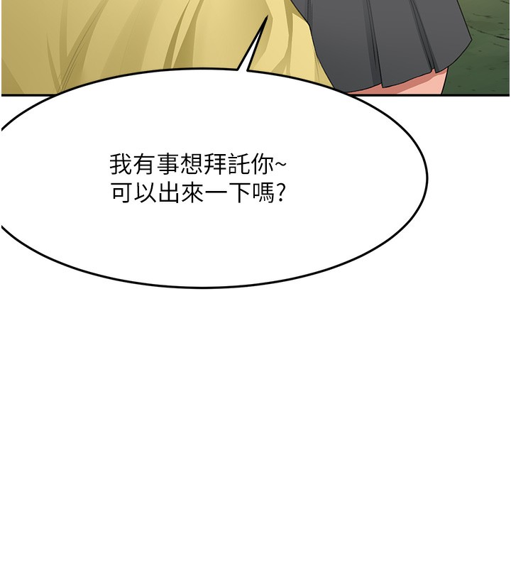 顶加套房的春天