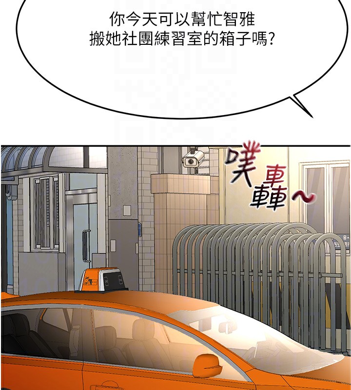 顶加套房的春天