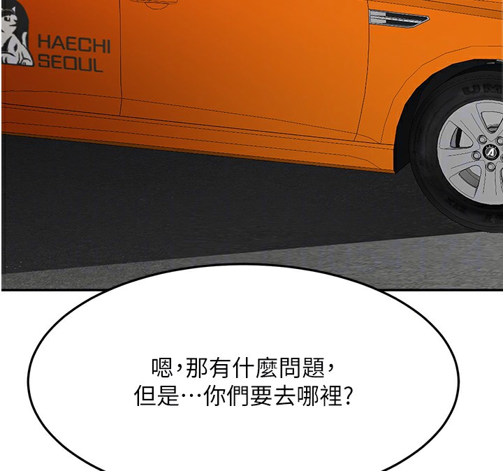 顶加套房的春天