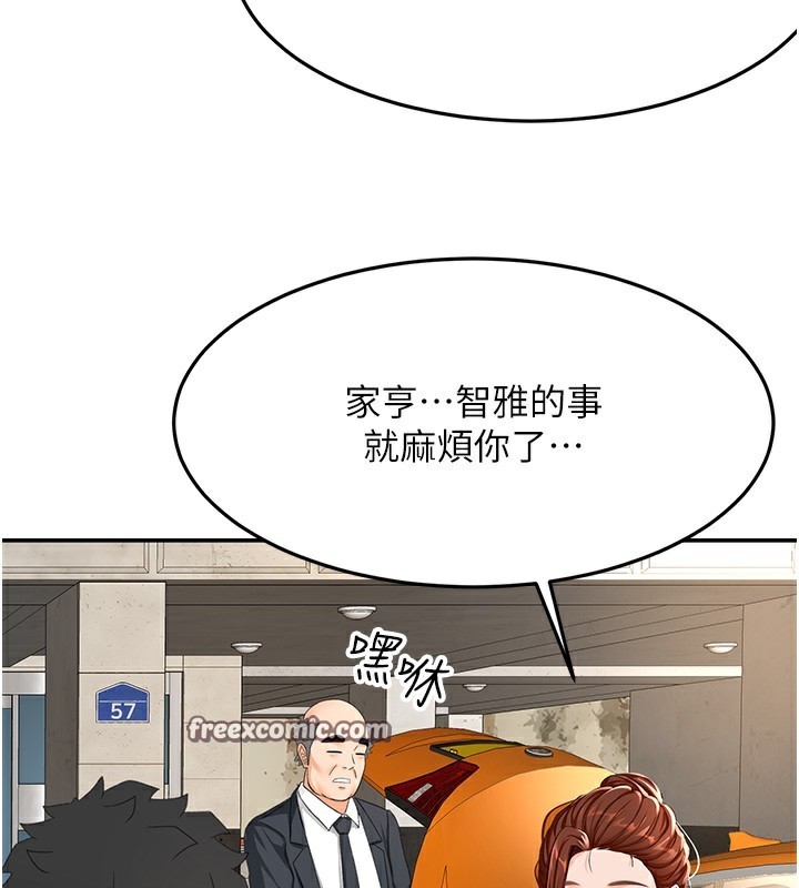 顶加套房的春天