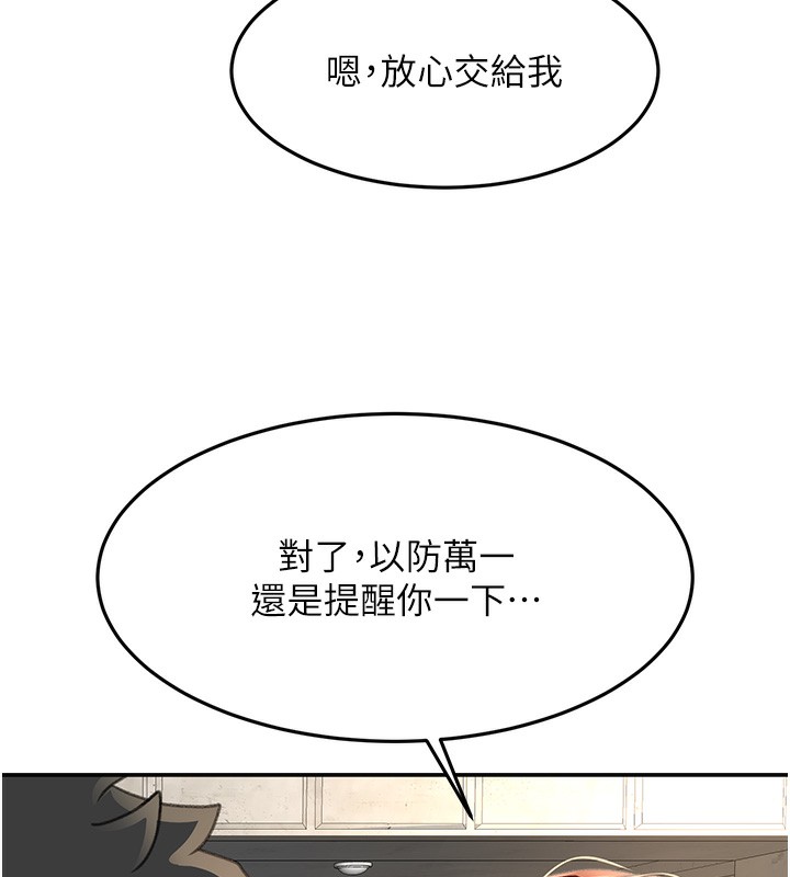 顶加套房的春天