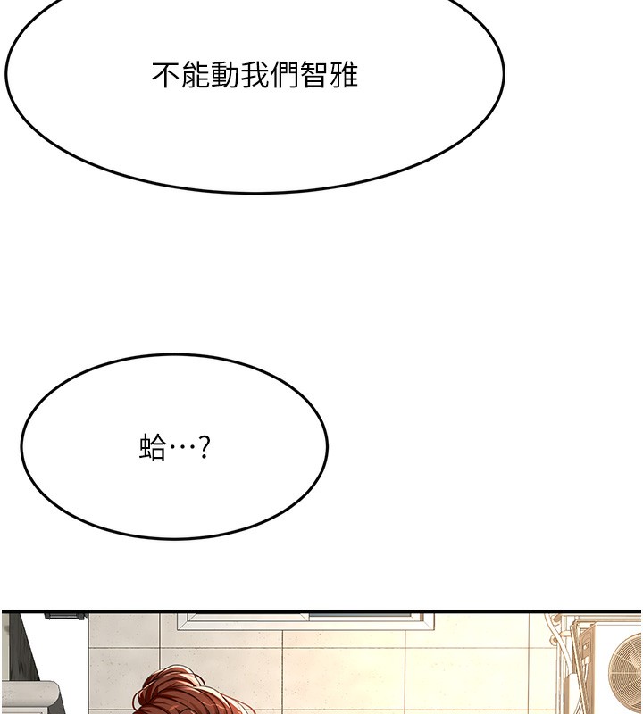 顶加套房的春天