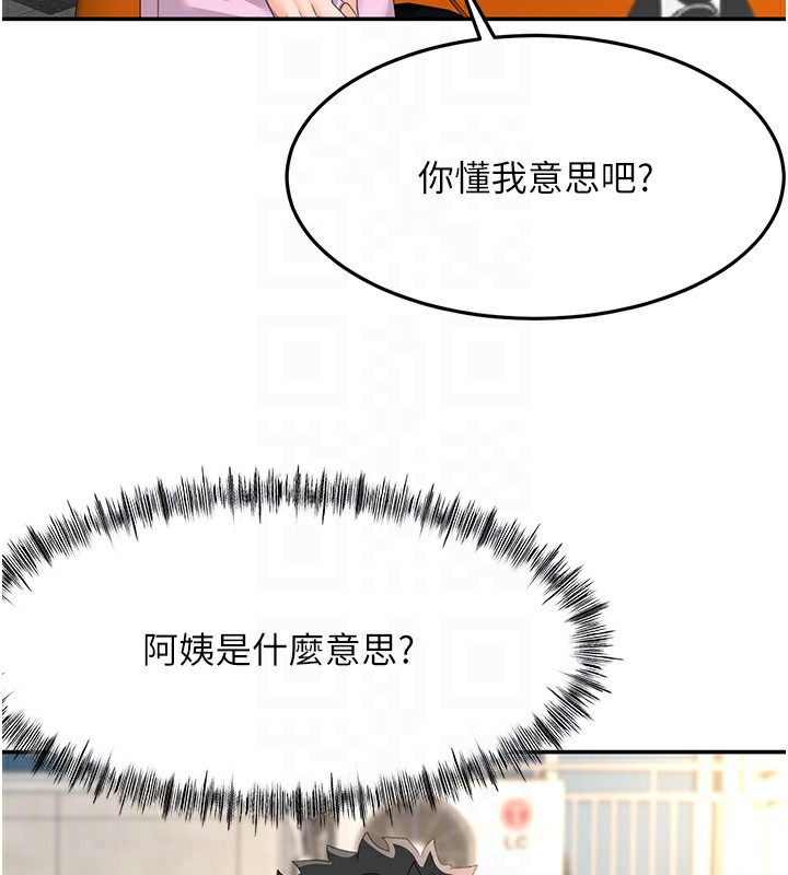 顶加套房的春天