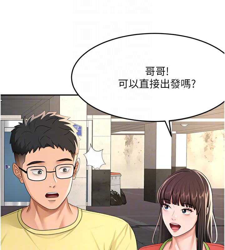 顶加套房的春天