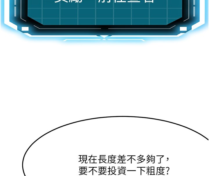 顶加套房的春天