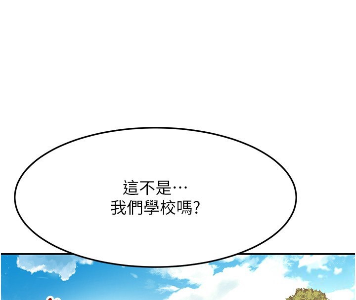 顶加套房的春天
