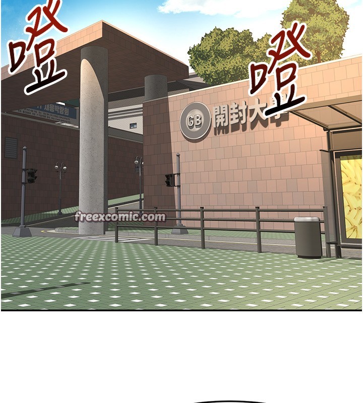 顶加套房的春天